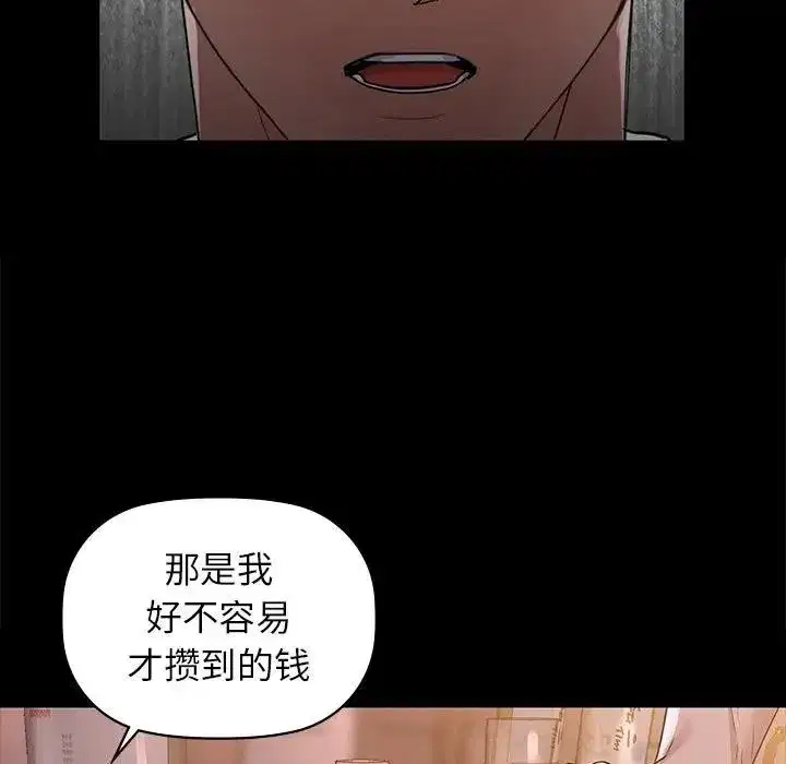 第51話