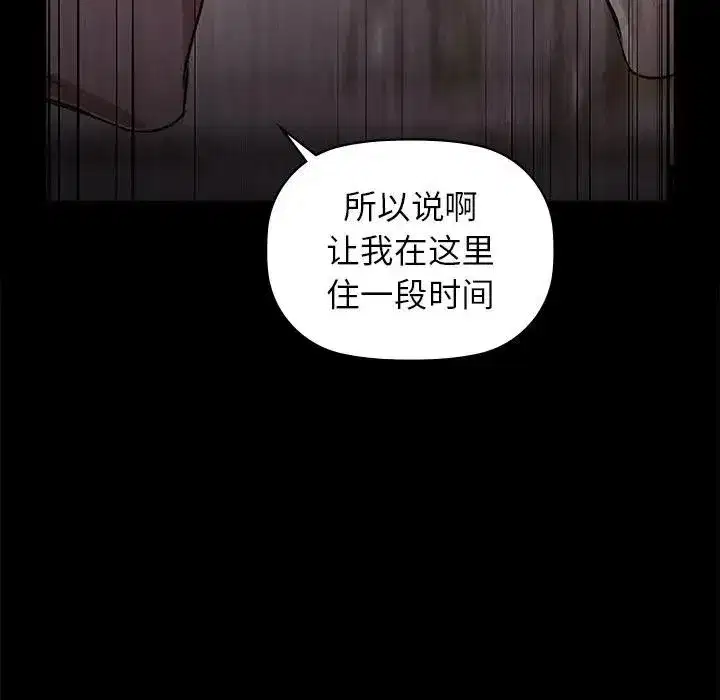 第51話