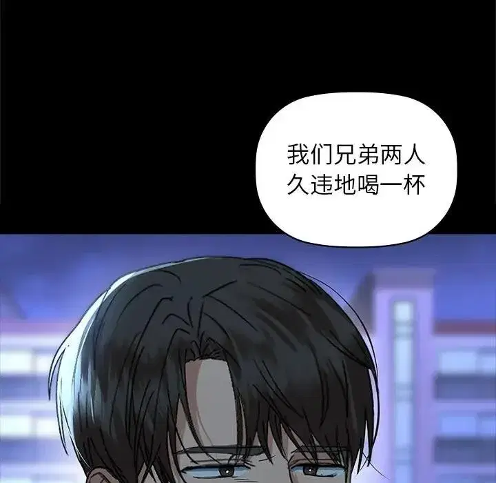 第51話