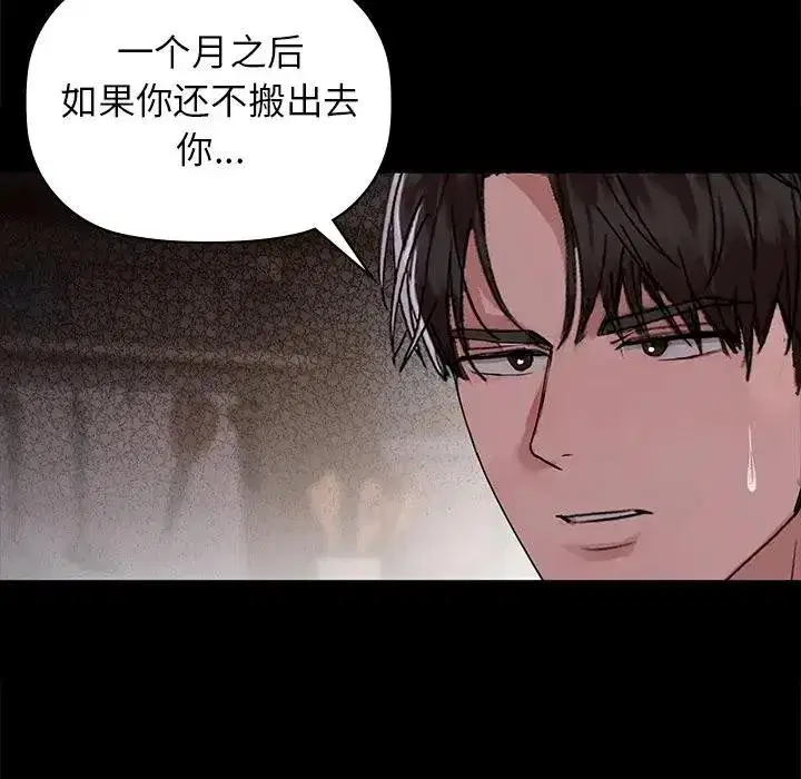 第51話