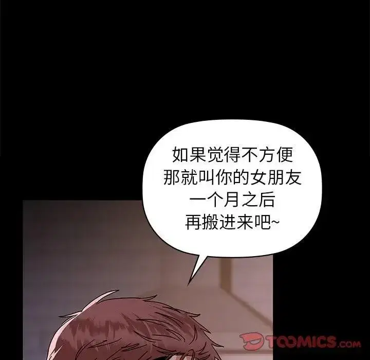 第51話