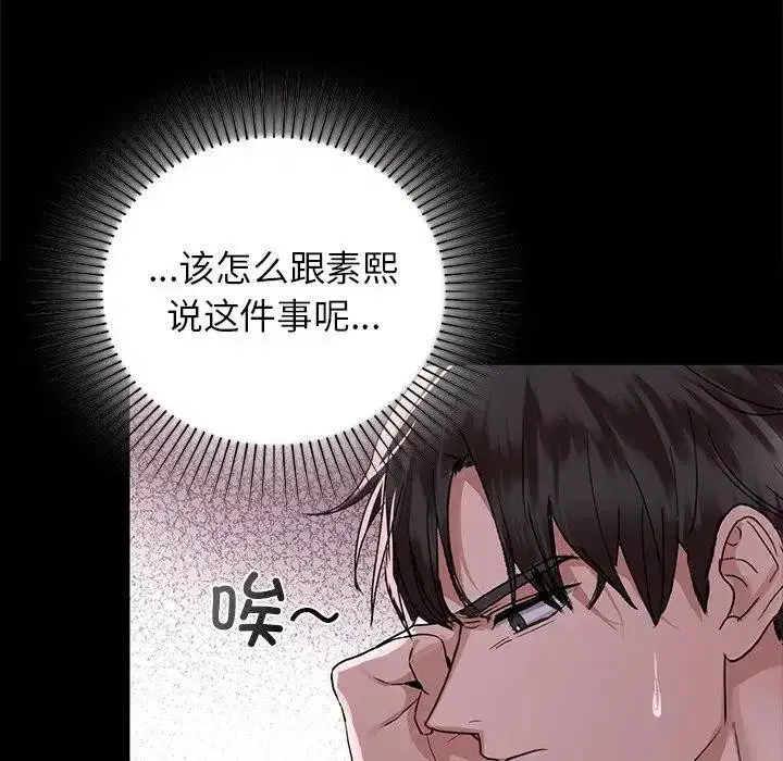 第51話
