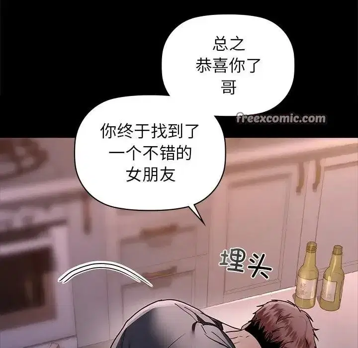 第51話