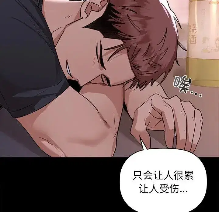 第51話