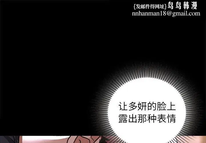 第52話