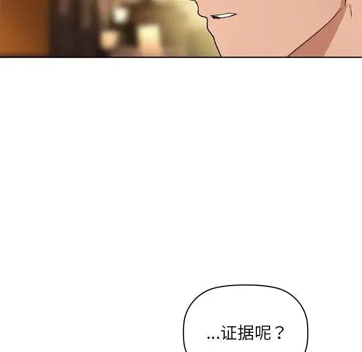 第52話