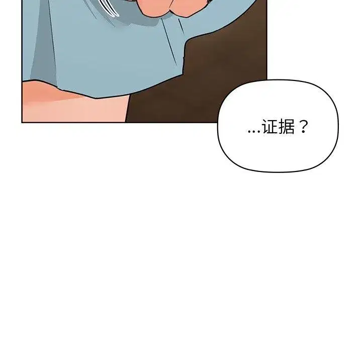 第52話