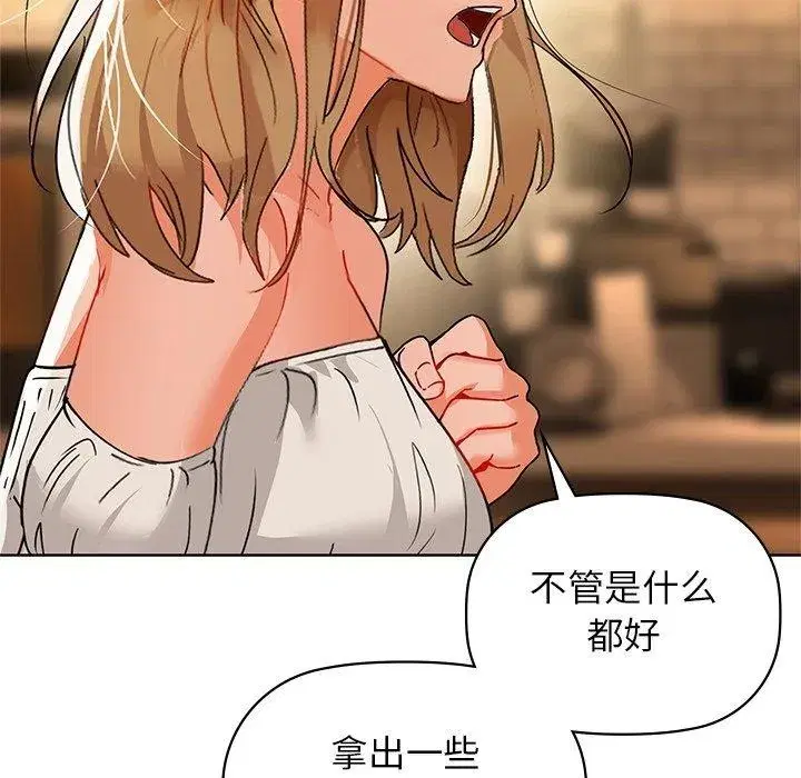 第52話