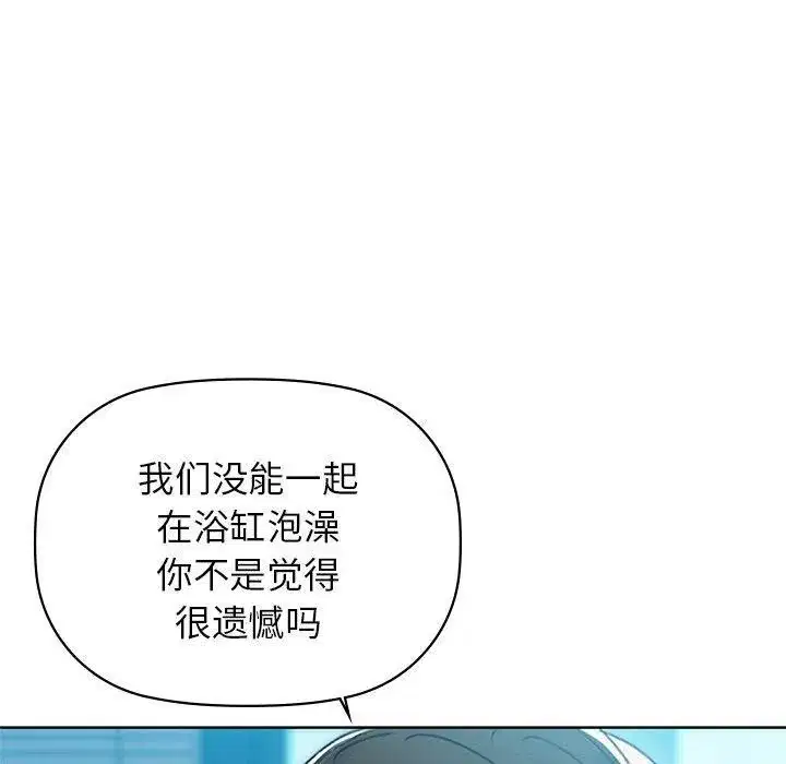 第52話