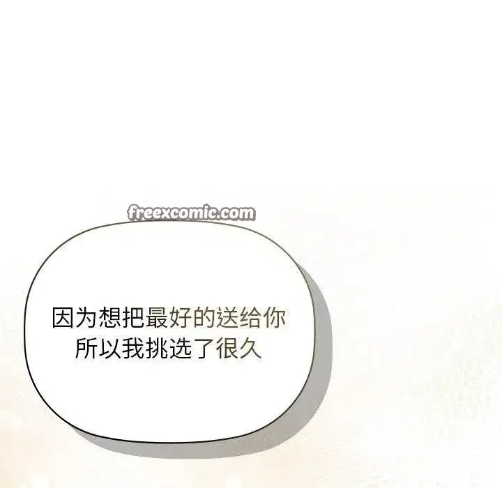 第52話