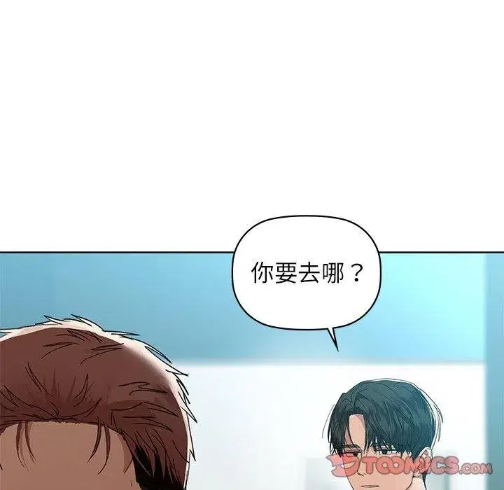 第52話
