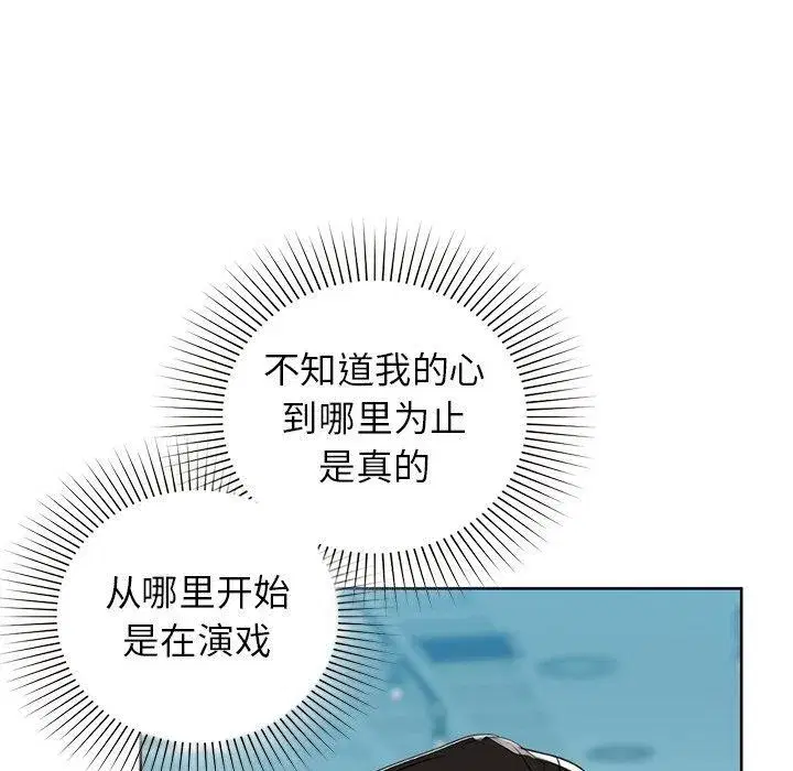 第52話