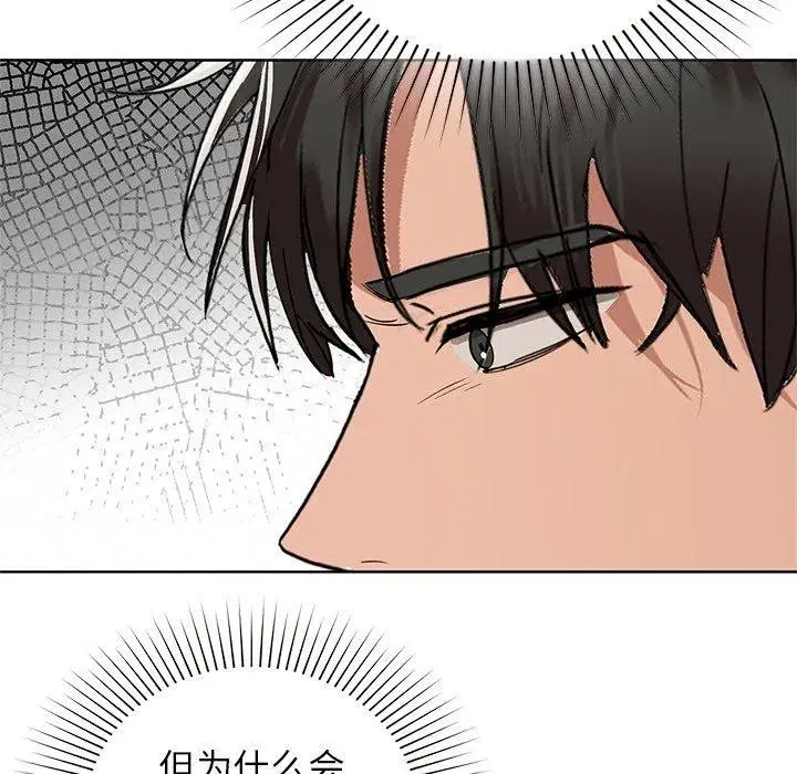 第52話