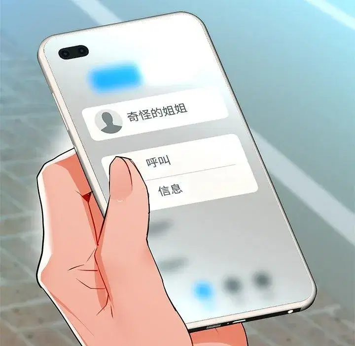 第52話