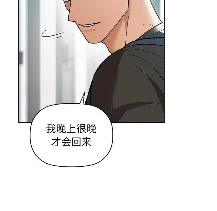 第52話
