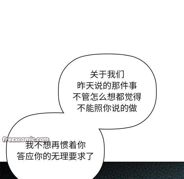 第52話