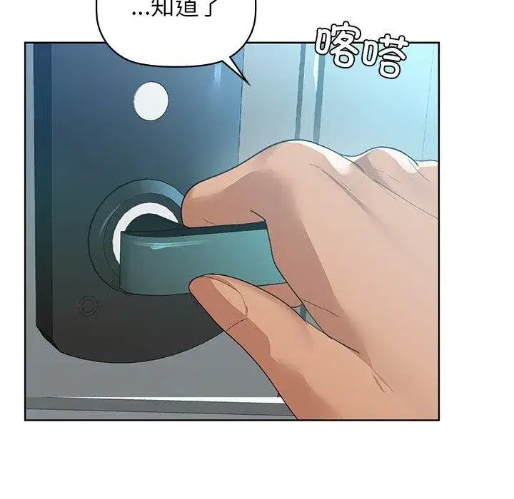 第52話