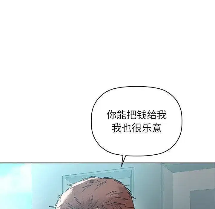 第52話