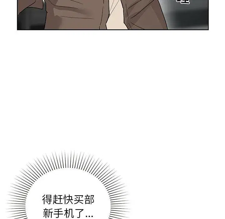 第52話
