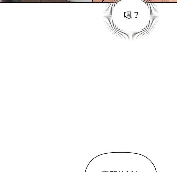第52話