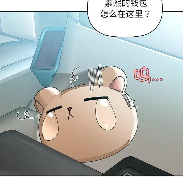 第52話