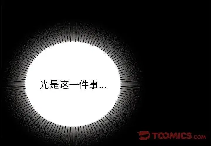 第52話