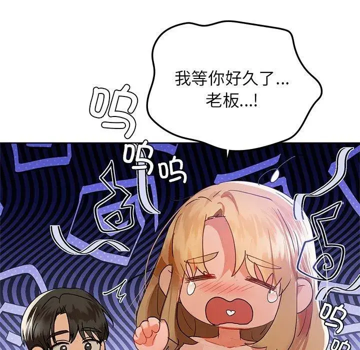 第52話