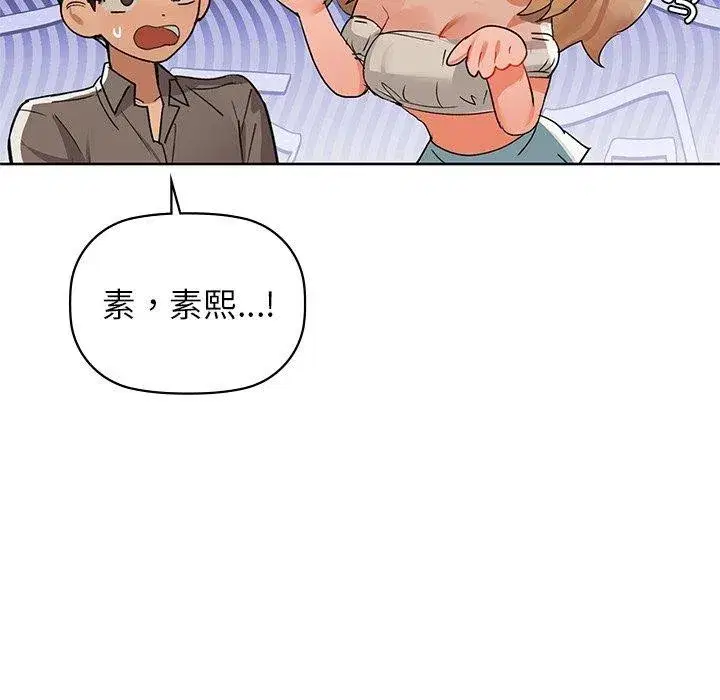 第52話