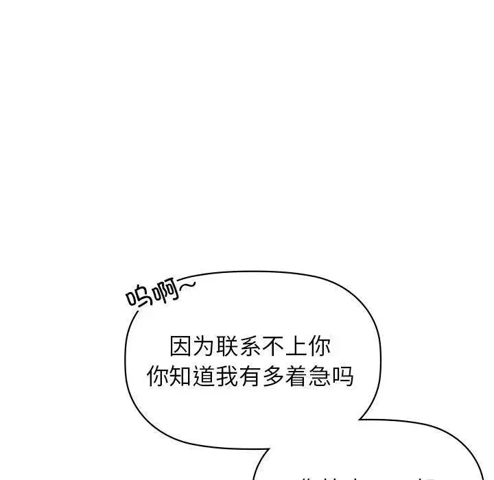 第52話