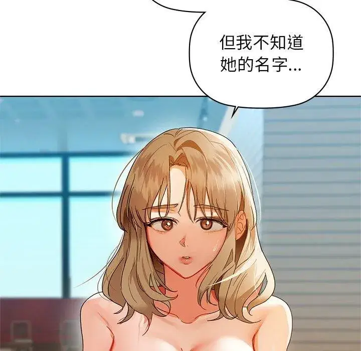 第52話