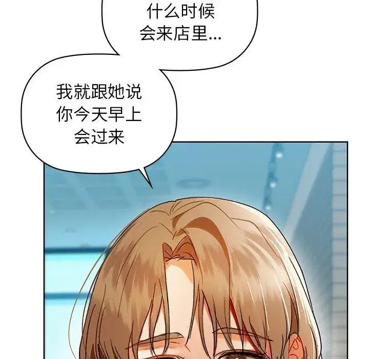 第52話