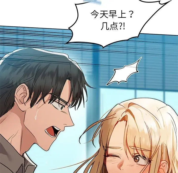 第52話