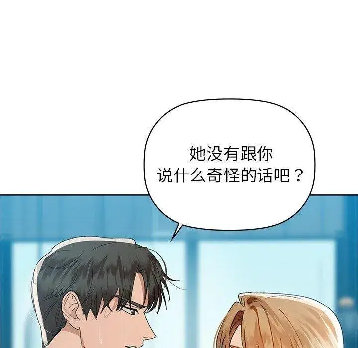 第52話
