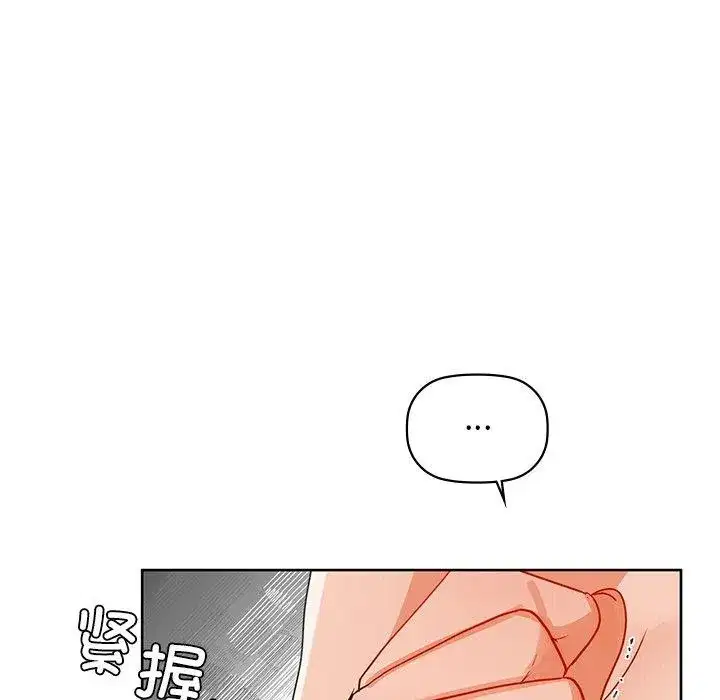 第52話