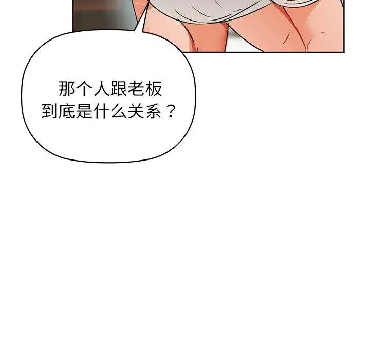 第52話