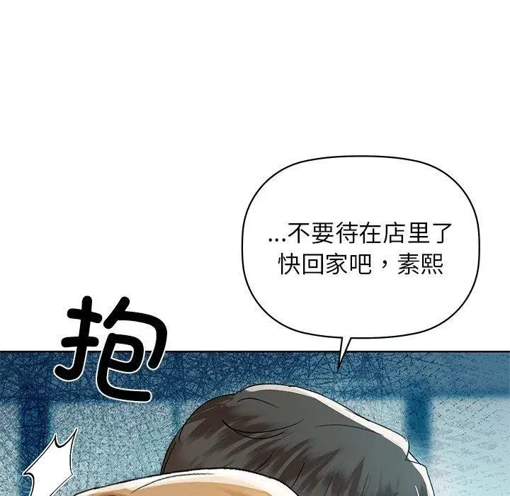 第52話