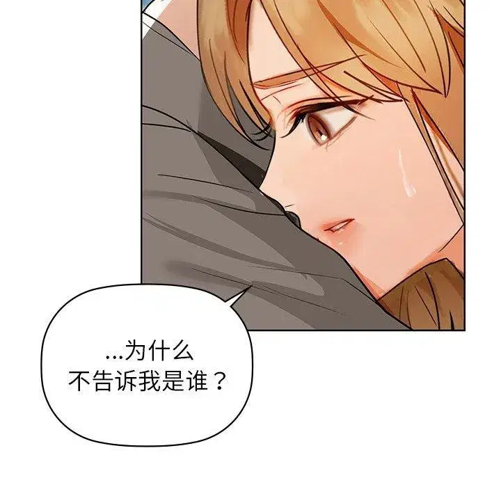 第52話