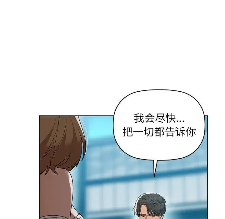 第52話