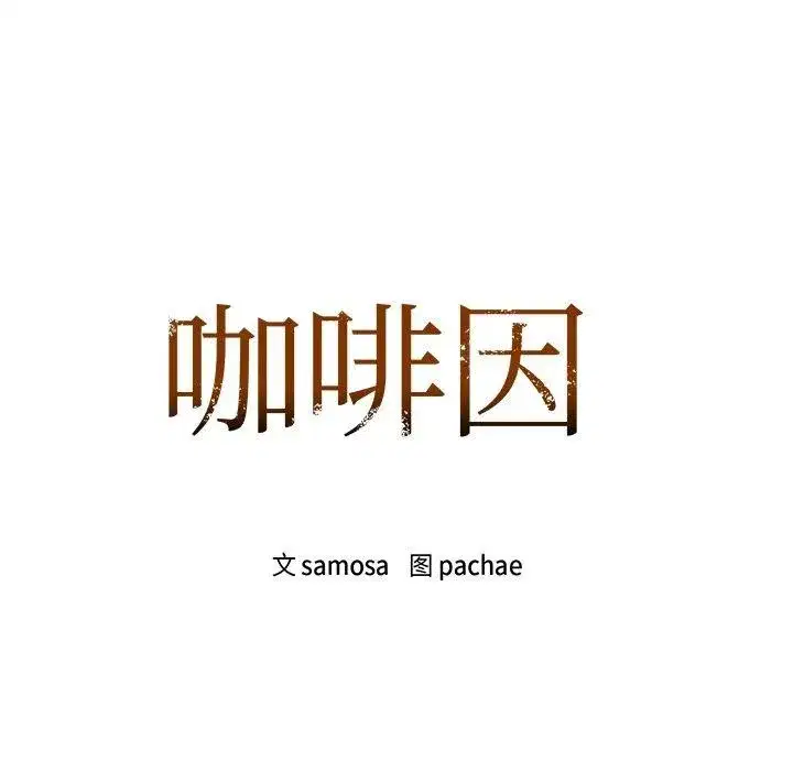 第52話