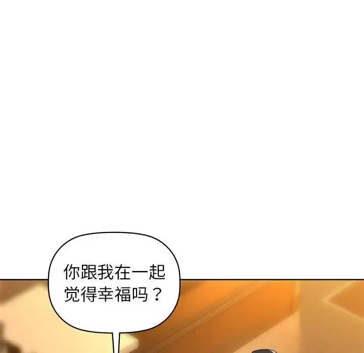 第52話