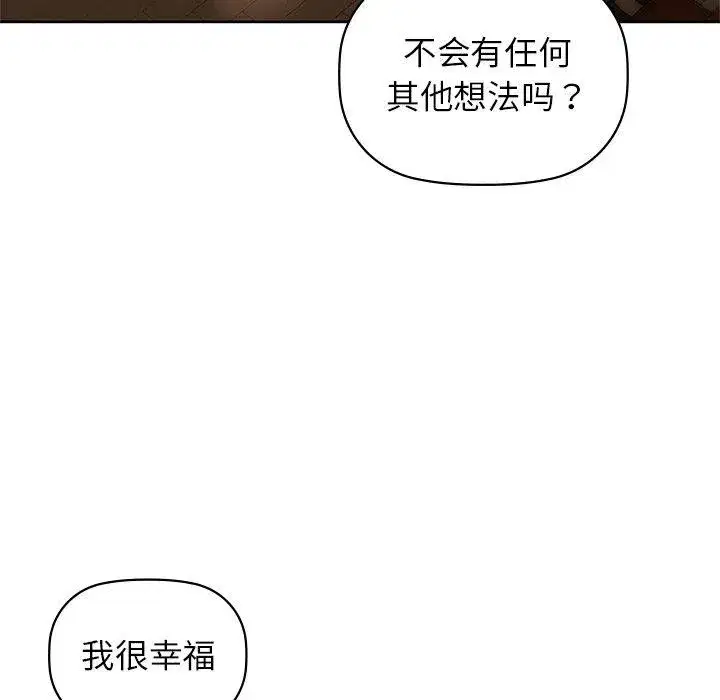 第52話