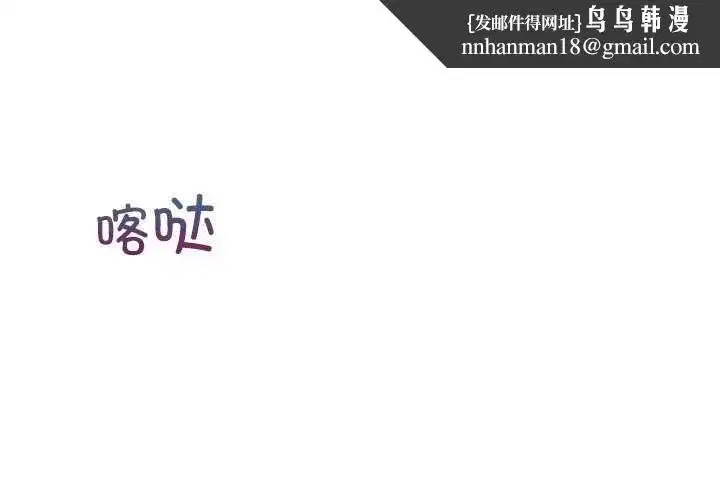 第53話