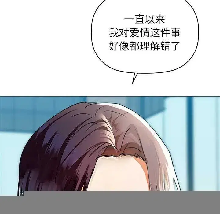 第53話