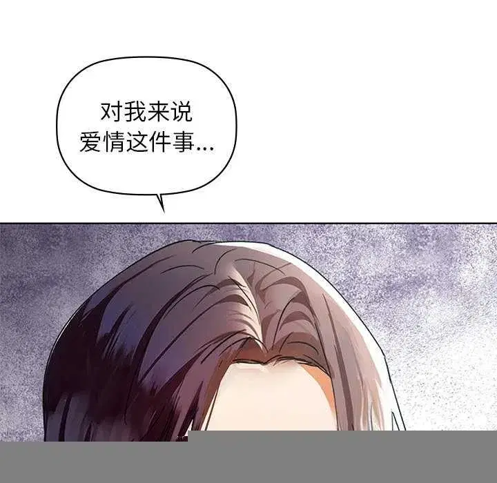 第53話