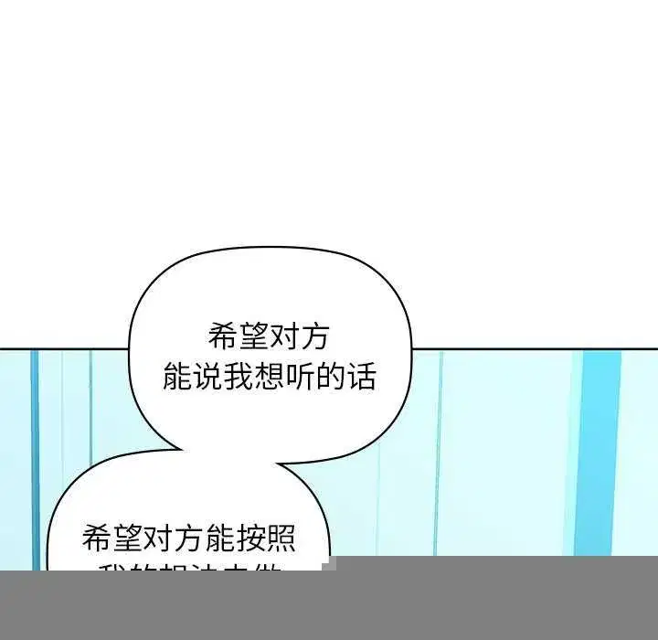 第53話