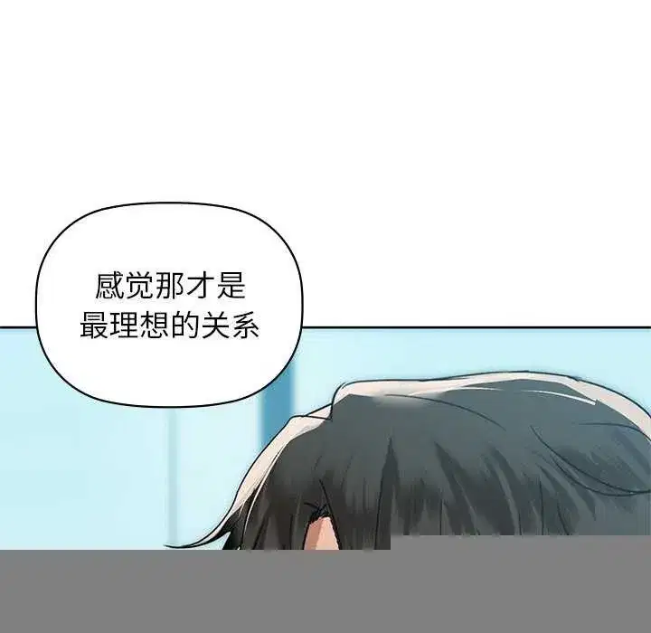 第53話