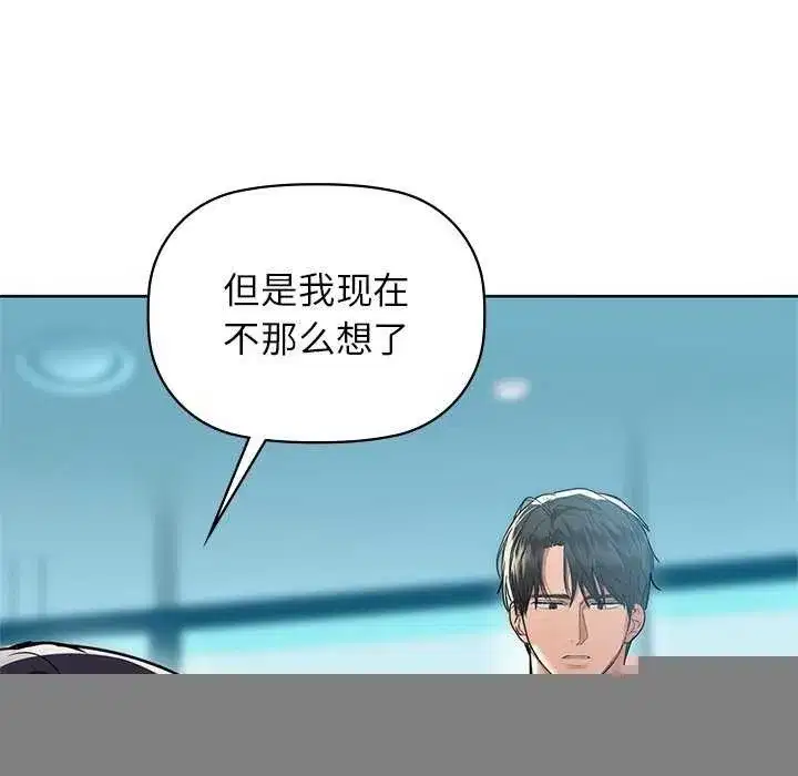 第53話
