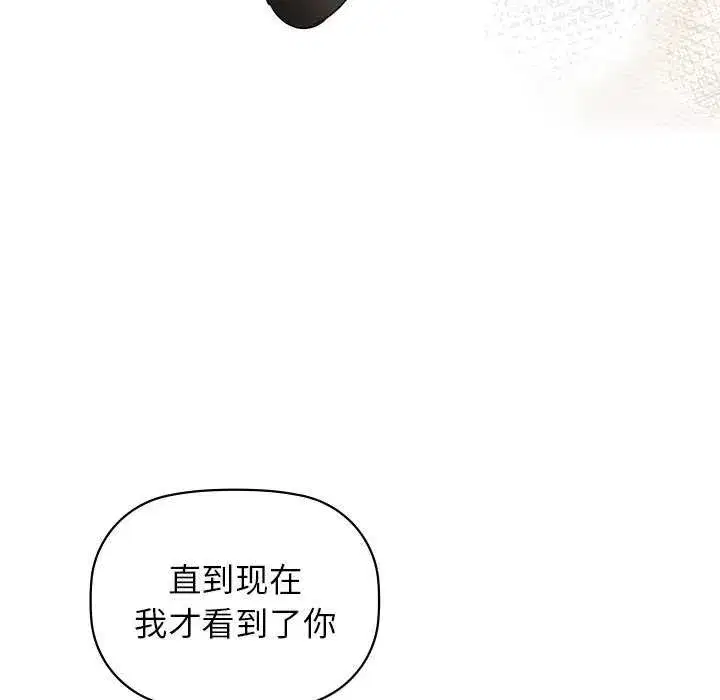 第53話