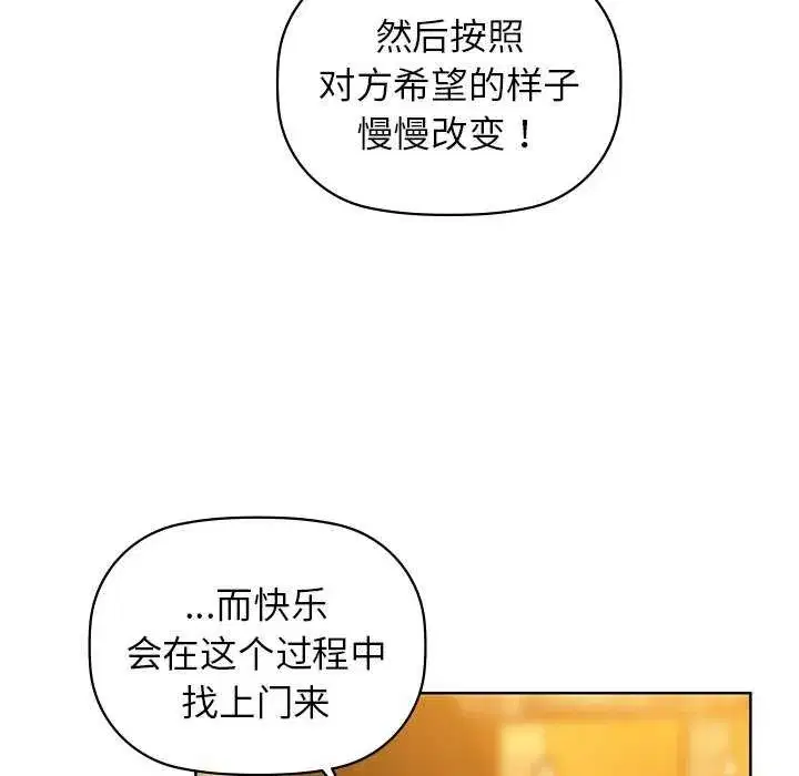 第53話
