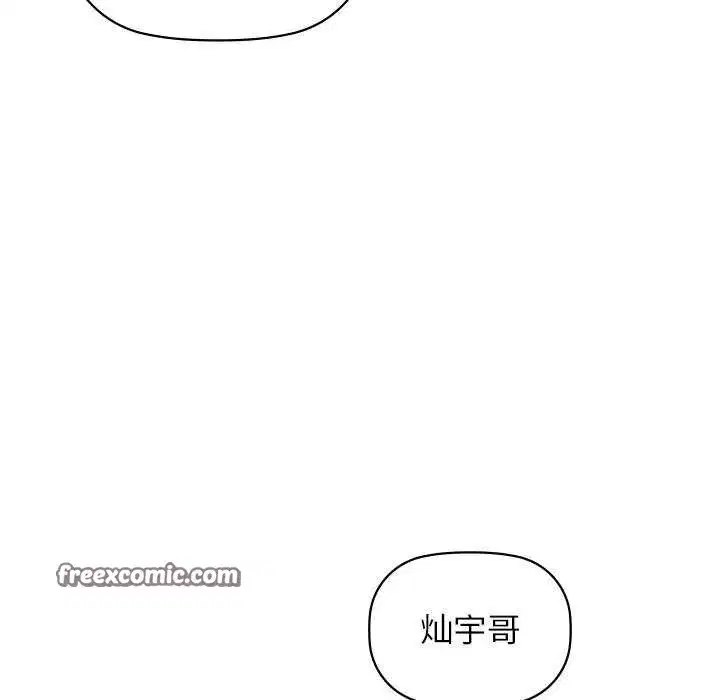 第53話